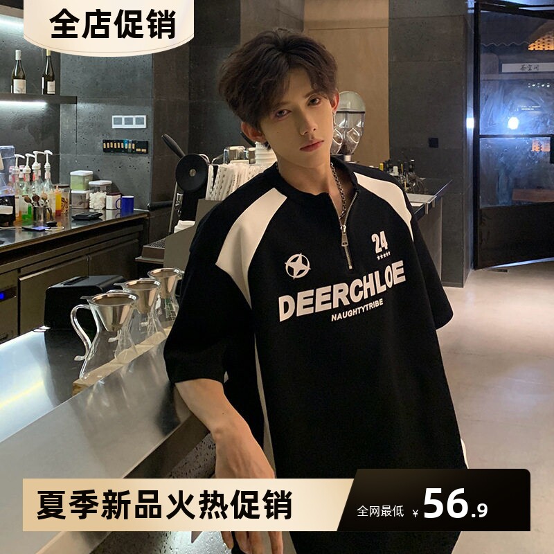 半拉链t恤男款2026新款夏季美式潮牌痞帅炸街重磅硬挺短袖卫衣