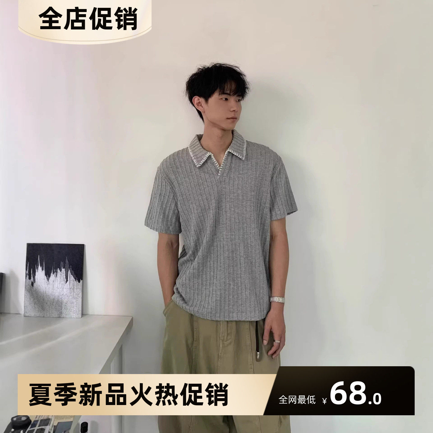 2026新款夏老钱风POLO拼色cleanfit短袖T恤男女短款boxy正肩上衣