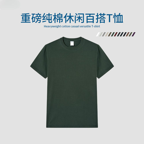 230克纯棉男短袖T恤05
