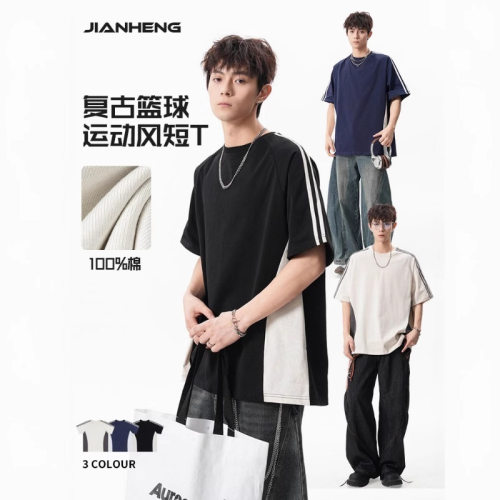 简恒纯棉美式情侣短袖