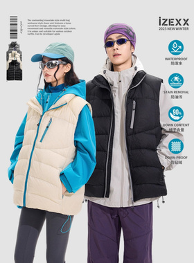 IZEXX潮牌户外雪中同款羽绒马甲男女款90白鸭绒加厚防水工装马甲