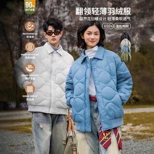 IZEXX潮牌户外葫芦纹轻薄90白鸭绒羽绒服男女款 防水保暖上衣外套