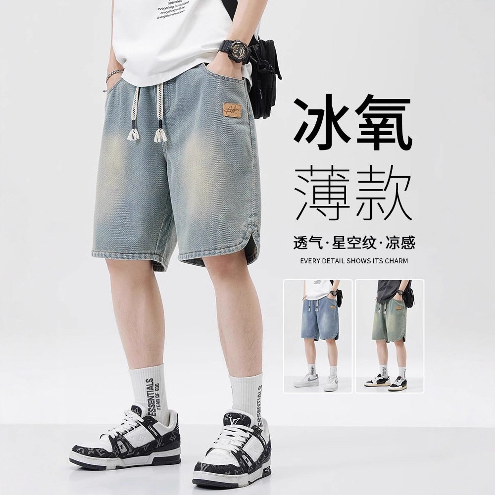 夏季星空纹牛仔短裤50