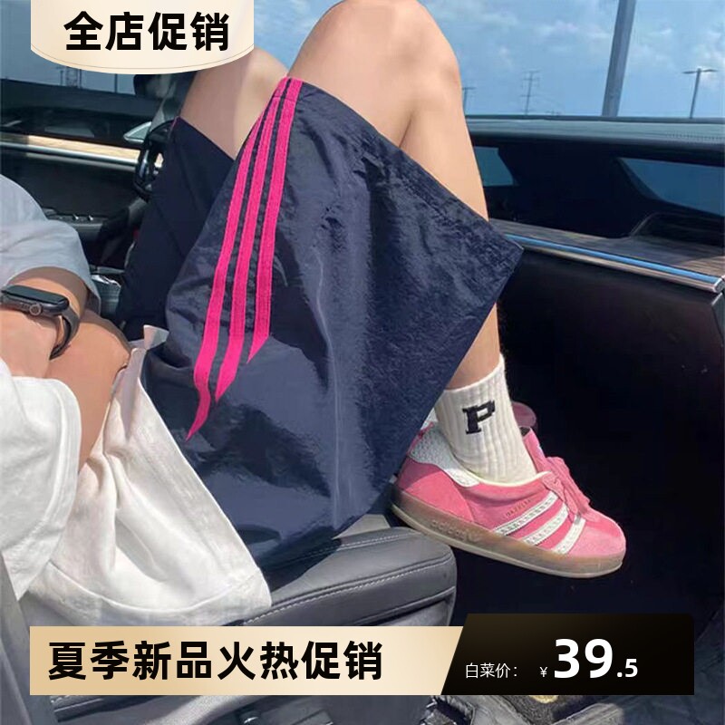 美式三条杠速干短裤男款夏季薄款透气五分裤子宽松休闲沙滩运动裤