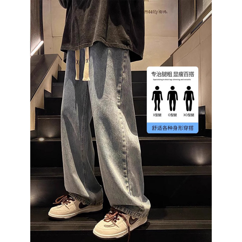 复古牛仔裤男款2025春秋新款直筒宽松潮牌阔腿美式潮流休闲长裤子