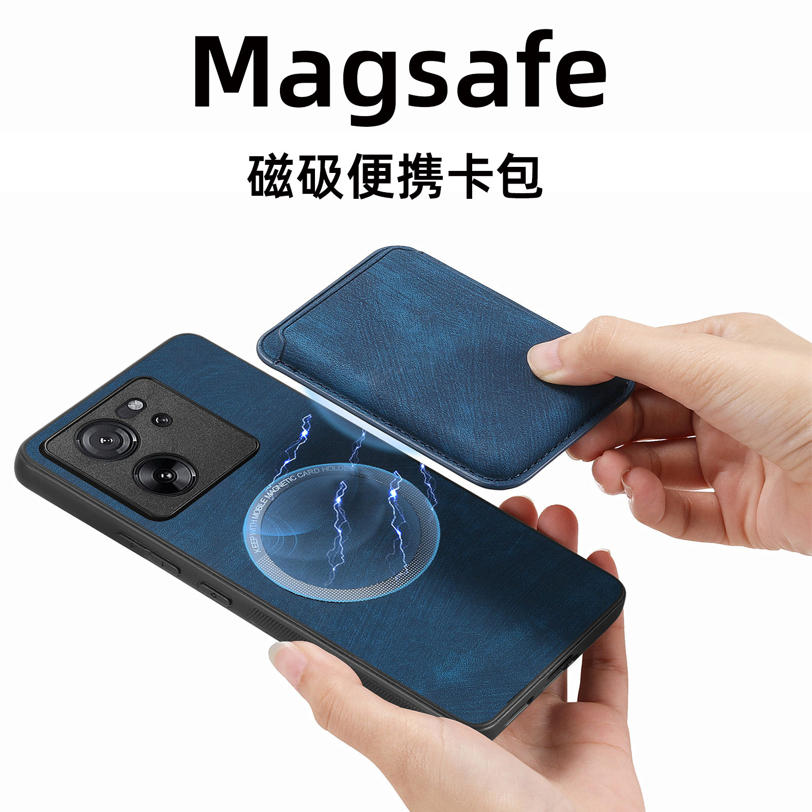 15T适用小米14T磁吸卡包红米note13pro+手机壳K70保护套11T磁吸k80卡套k60插卡放卡12sultra支架15新款外壳