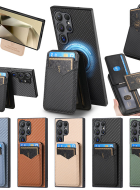 转轴磁吸卡包S26U适用三星S25ultra手机壳s24+卡夹s23fe可插卡S22放卡片s21支架A55卡套A54软a17防摔套A56