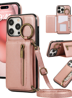 斜跨挂绳适用苹果17promax手机壳15带卡包16e全包13防摔14plus插卡XR新款SE3拉链XS零钱包11pmx皮套12保护软