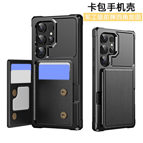 适用三星S25Ultra手机壳S24+带卡包S23可插卡S22零钱包S21FE全包note20防摔A55放卡片A56软A54公交A35门禁卡