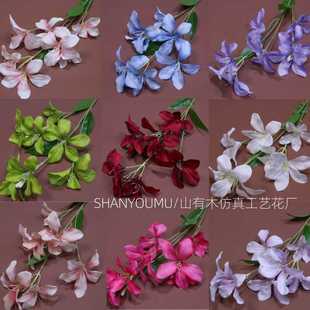 仿真花假花嘉兰火焰兰绿植墙配材家居装饰摆件婚庆插花绢布材质