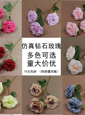 仿真3头钻石玫瑰花绢花婚庆路引花装饰酒店摆放玫红紫色假花造景