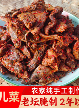 四川大竹土特产儿菜干老咸菜重庆农家老坛腌制干盐菜自制青菜包邮