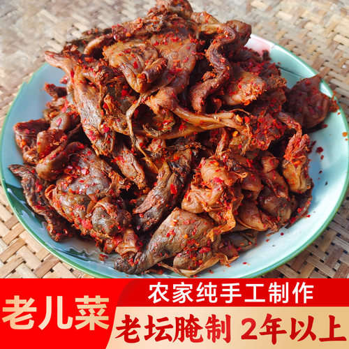 四川大竹土特产儿菜干老咸菜重庆农家老坛腌制干盐菜自制青菜包邮