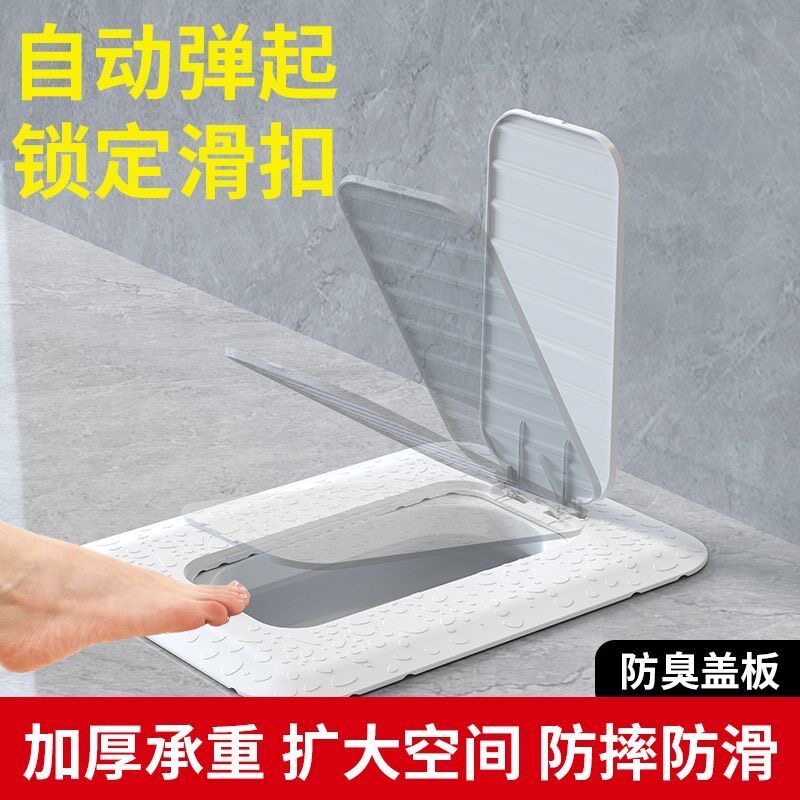 蹲便器蹲坑防臭翻盖式脚踩
