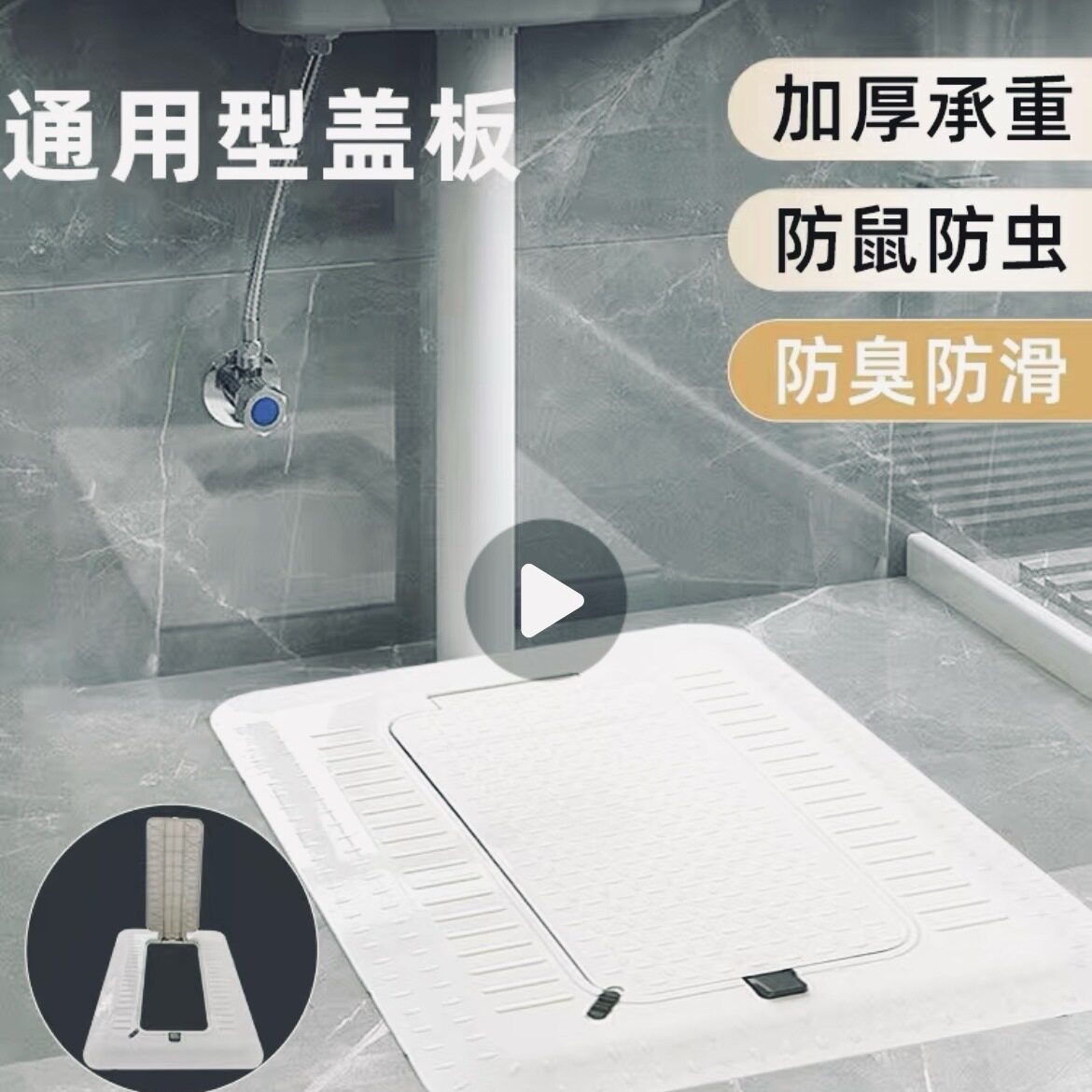 蹲便器盖板自动翻防臭蹲坑盖