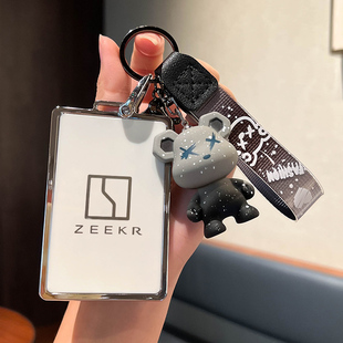 极氪001卡片钥匙套专用极克WE包YOU版ZEEKR壳扣NFC汽车卡套