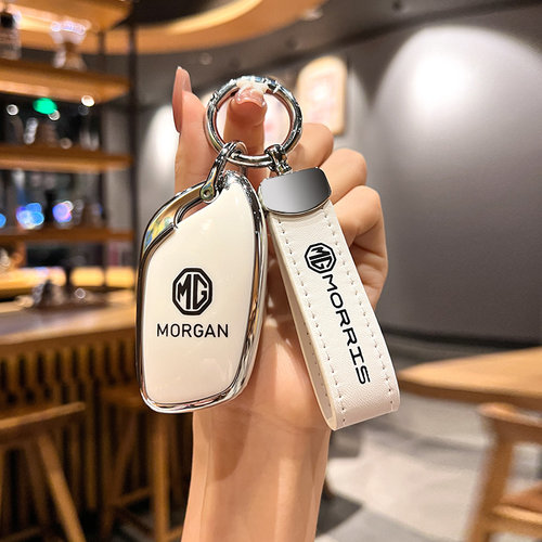 汽车TPU名爵钥匙保护壳