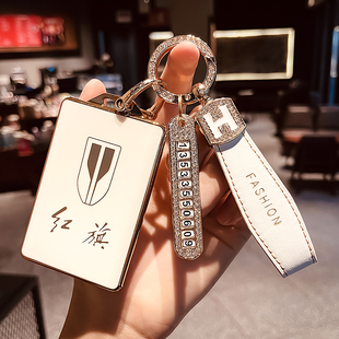 红旗HS5卡片钥匙套19-2022款HS7专用NFG卡片钥匙保护壳