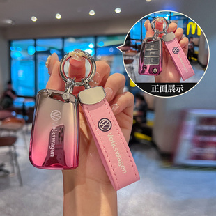 大众钥匙套速腾帕萨特CC迈腾宝来途岳探岳朗逸车途观L男探歌全包