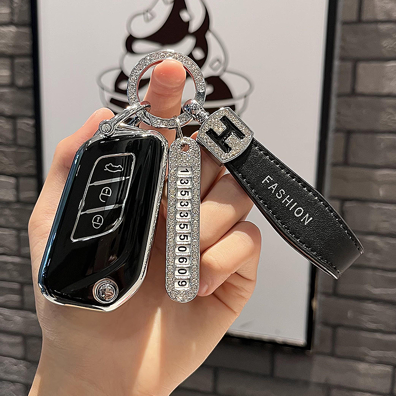 汽车TPU北汽钥匙保护壳