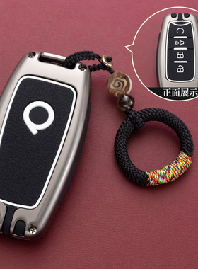 适用长城哈弗h6钥匙套h2s扣m6plus壳f5炮h7 h4大狗h9哈佛f7x车包