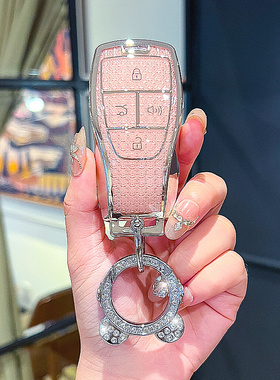 适用北京bj40钥匙套x7汽车bj80魔方eu5plus智道u7北汽钥匙包套扣