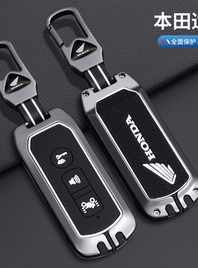 适用于BT新大洲摩托车钥匙套ns125la佛沙350摩托车遥控全包壳扣