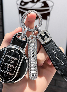 宝马mini钥匙套迷你mini jcwclubman countryman包新能源车壳包扣