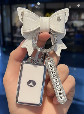 适用于新雅迪DS5 DT2 DN2 DE3钥匙包电动车乐思乐乔NFC卡片保护套