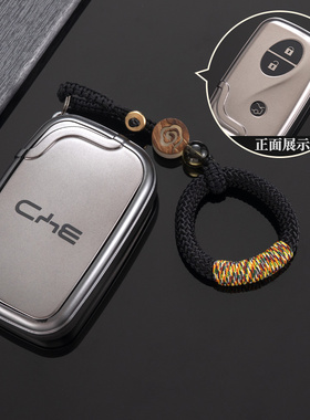 比亚迪I3钥匙套S6/G3R/L3/S7/F0/e6/M6/唐老款汽车保护壳包扣男女