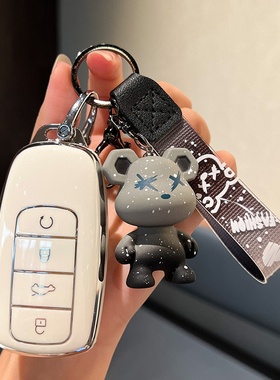 奇瑞瑞虎8plus鲲鹏版钥匙套汽车瑞虎7plus七艾瑞泽5plus八包扣壳