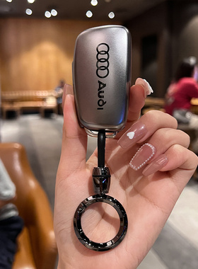 适用奥迪钥匙套女a6l/a4l/q5l/a3/q3/q2l/a4/a6/q5专用锁匙保护壳