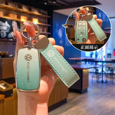 汽车TPU大众钥匙保护壳