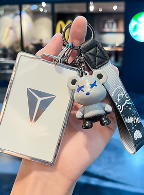 长安深蓝S7卡片钥匙套S07卡套G318包LS03壳扣l07专用高档汽车配件