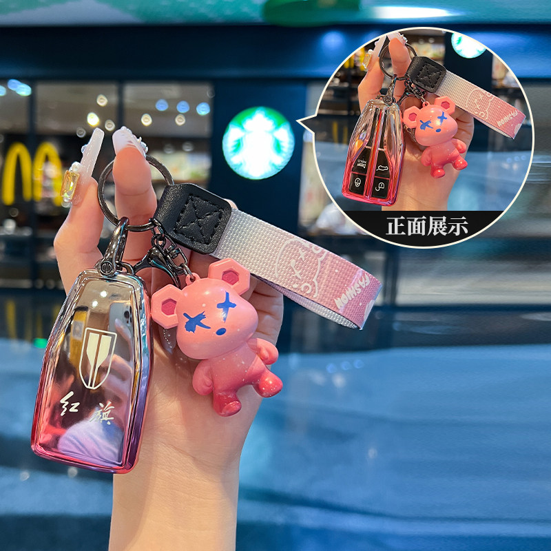 汽车TPU红旗钥匙保护壳