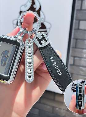 适用于俄罗斯StarLine A93汽车防盗器软胶保护包高档钥匙包壳扣男