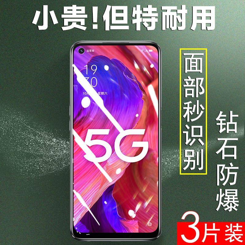 适用oppoa93钢化膜oppa935g手机pehm00oppo的a93全屏5g刚化oρpoa39oppopehm0pehmoo模opooa0ppo啊opρoa0pp0