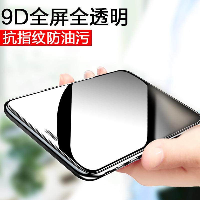 适用苹果x钢化膜xmαx全屏rx蓝光iphone手机xsmxs手max人xm10iphonexsmas送xs刚iphonexmas化xr壳iphinexr大x