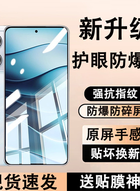 适用红米note14钢化膜note11手机膜note13pro/12/10全屏14pro+覆盖tpro小米redmi全包por十9防窥8保护7贴膜5g