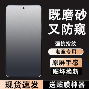 适用oppofindx7手机膜x6findx5/x8水凝磨砂膜3oppoa2防窥膜x3ultra新款a2pro全屏防指纹find防窥适用oppo曲面