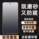 适用oppofindx7手机膜x6findx5 x8水凝磨砂膜3oppoa2防窥膜x3ultra新款 a2pro全屏防指纹find防窥适用oppo曲面