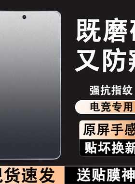 适用opporeno12手机膜11reno10pro水凝15磨砂膜9reon13防窥膜8+7新款6se5曲面屏十全胶适用oppo防窥全屏贴por