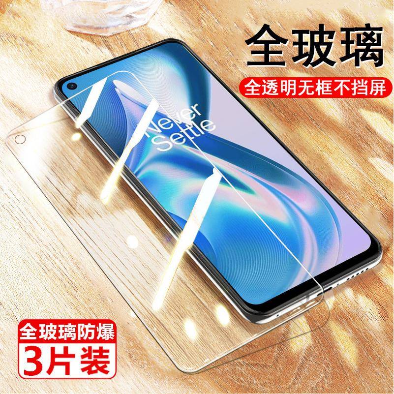 一加ace竞速版pgz110钢化膜1加ace手机竞技版oneplus极速板aec屏保一家one电竞版plus1刚化模ac保护acc竟速版