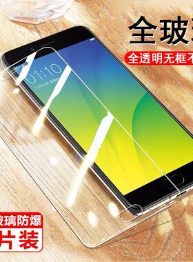 适用oppor9st钢化膜r9skt手机r9sk全屏opr9s屏保0pp0r9st蓝光0ppor9st玻璃rsk9rs九opopr人oppo刚化oppors9op