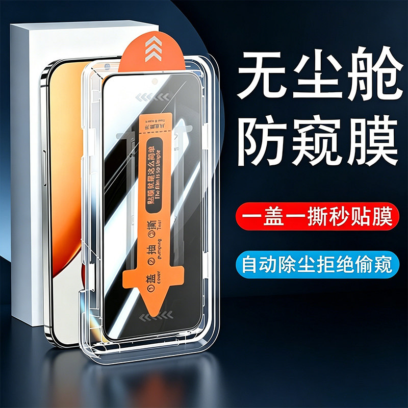 reumis适用荣耀x70焕新版防窥膜mtn一an00华为new手机x7o换新款防偷窥钢化屏幕-anoo新板Ⅹⅹ保护叉七零x705g