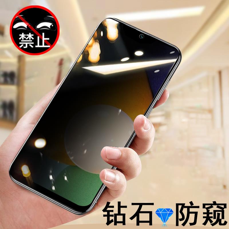 适用三 星a52防窥钢化膜galaxya52防窥膜a525g手机a5260防偷窥galaxy屏幕保护5g贴膜samsung玻璃贴samsunga防