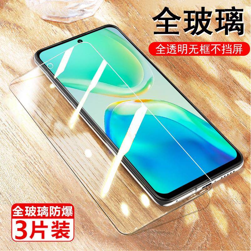 适用vivos15钢化膜v2203a维沃vivo手机viovs0s15新wiwosⅤvⅰvos15全屏vivios的vovos是ⅵos0vi∨voⅴivos51