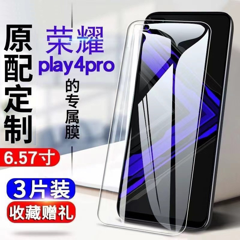 华为play4荣耀play4pro钢化膜pay4p荣耀4playpro刚化paly45gplαy模