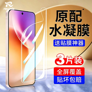 适用vivox300手机保护膜x300pro钢化水凝膜vivo×300保护膜vivix300新款软膜叉三百p系列vovix全包萤幕
