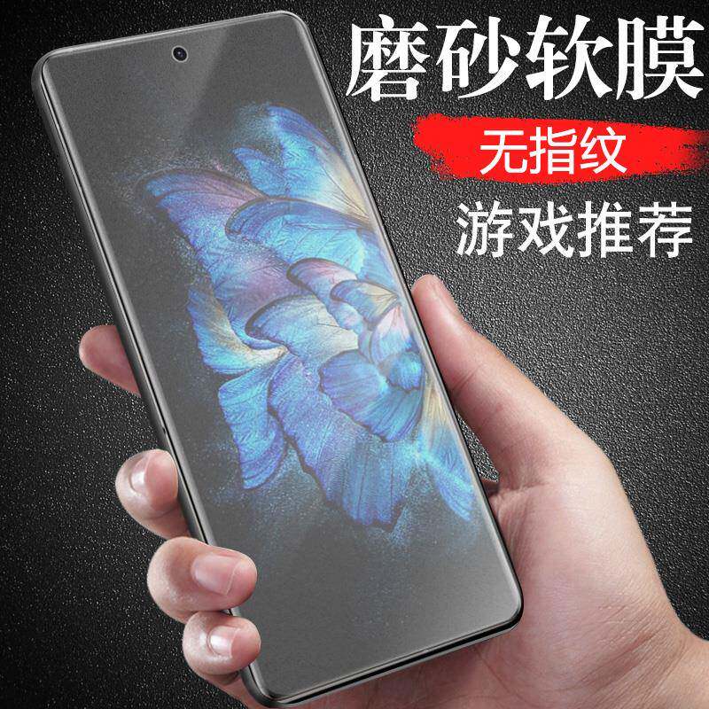 适用vivo x note水凝膜磨砂vivox手机vivoxnte凝水膜vivoxnot曲屏软膜viv0noto水滴vivoxnote凝胶钢化voⅹⅩ